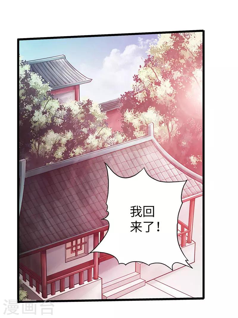 第45话27