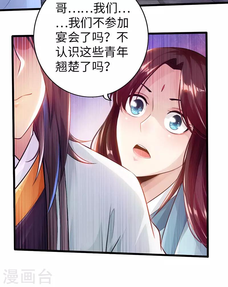 第54话-第56话