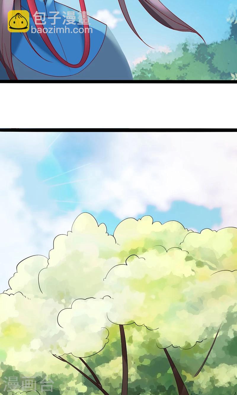 第2话 竹林遇仙子-第2话