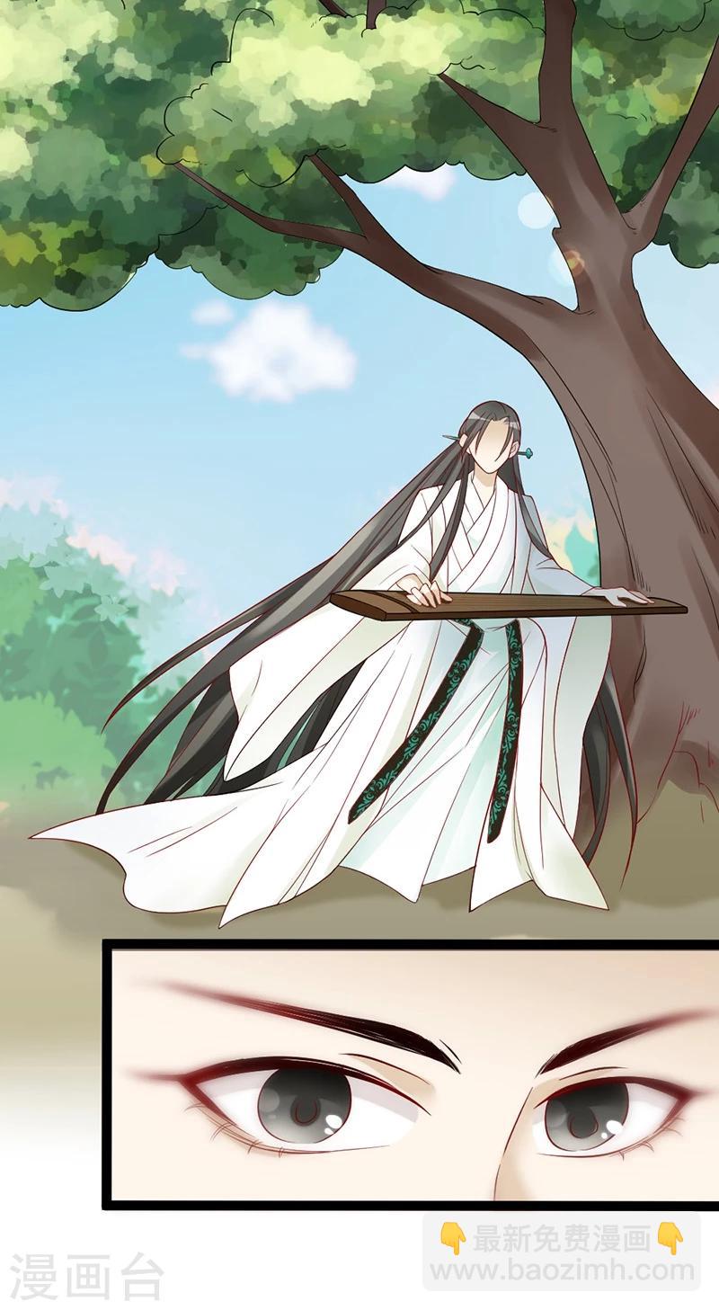 第2话 竹林遇仙子-第2话