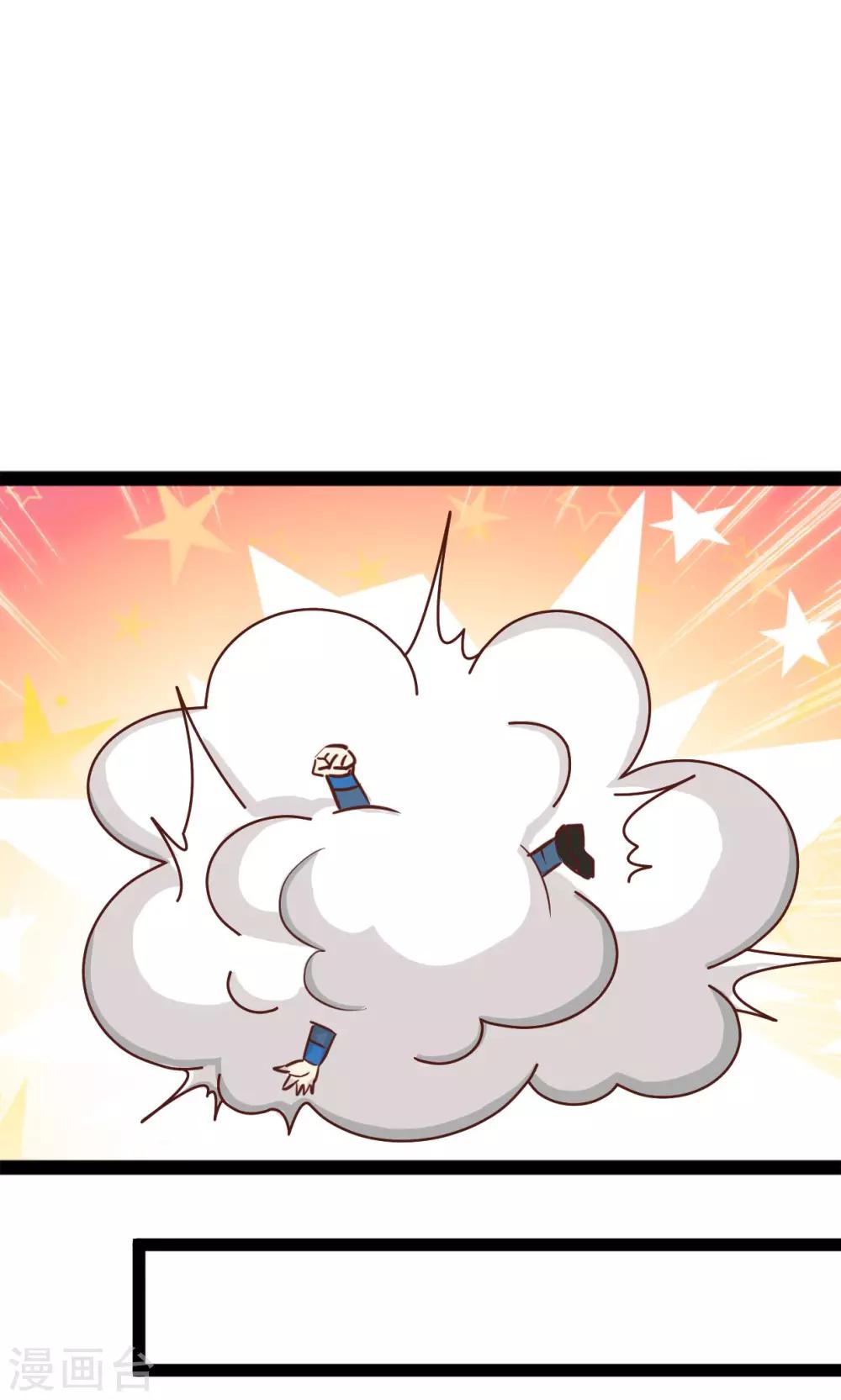 第12话 七公主发怒了-第12话