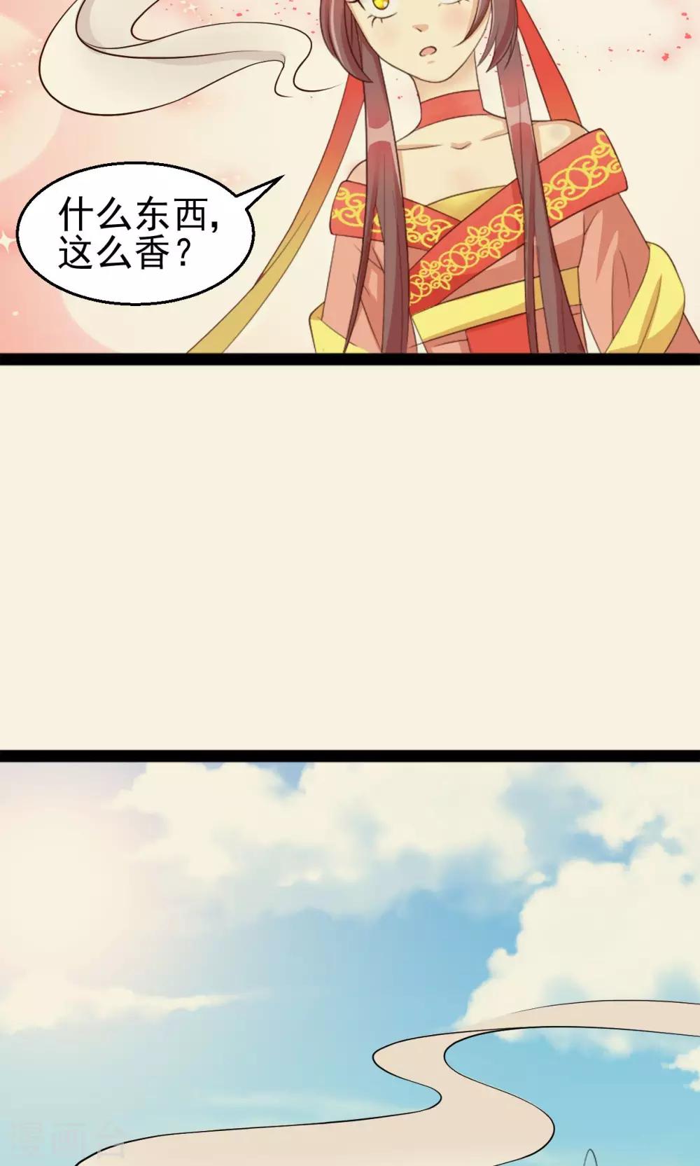 第12话 七公主发怒了-第12话