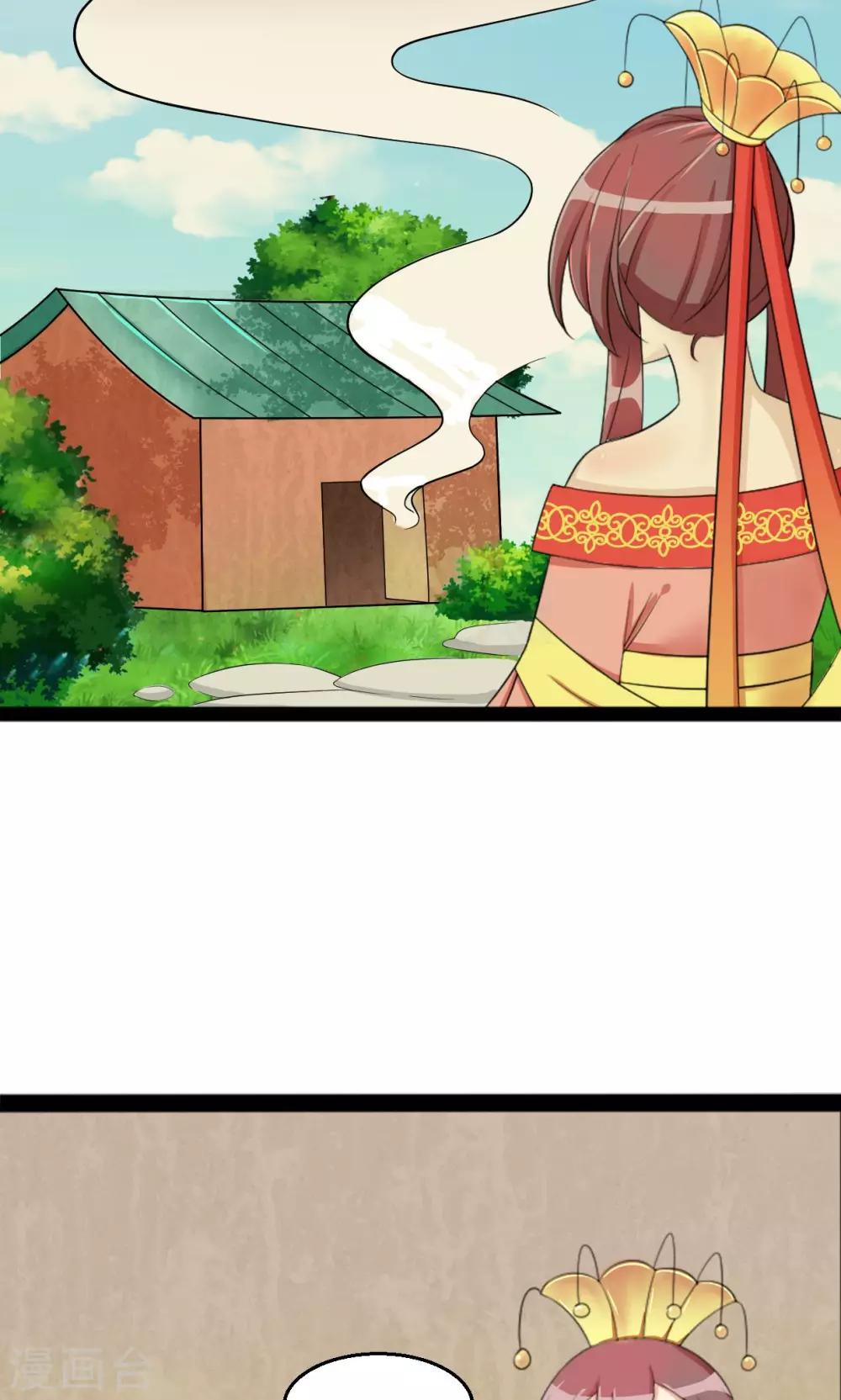 第12话 七公主发怒了-第12话