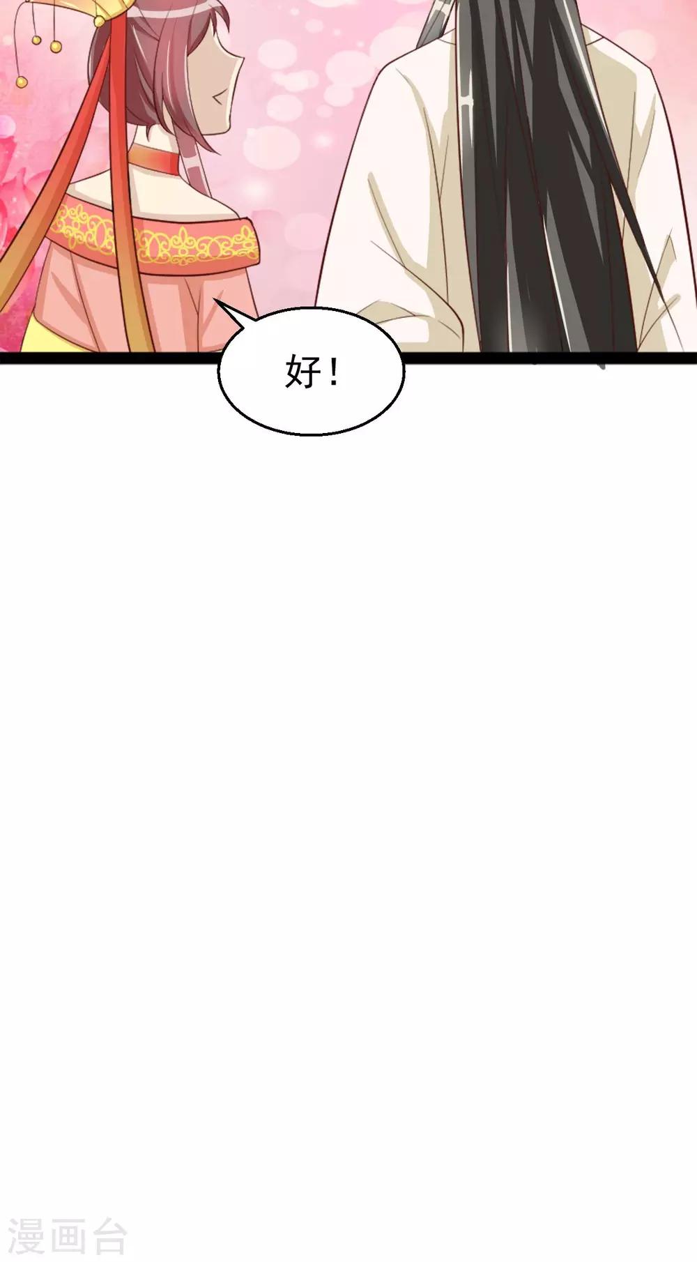 第12话 七公主发怒了-第12话