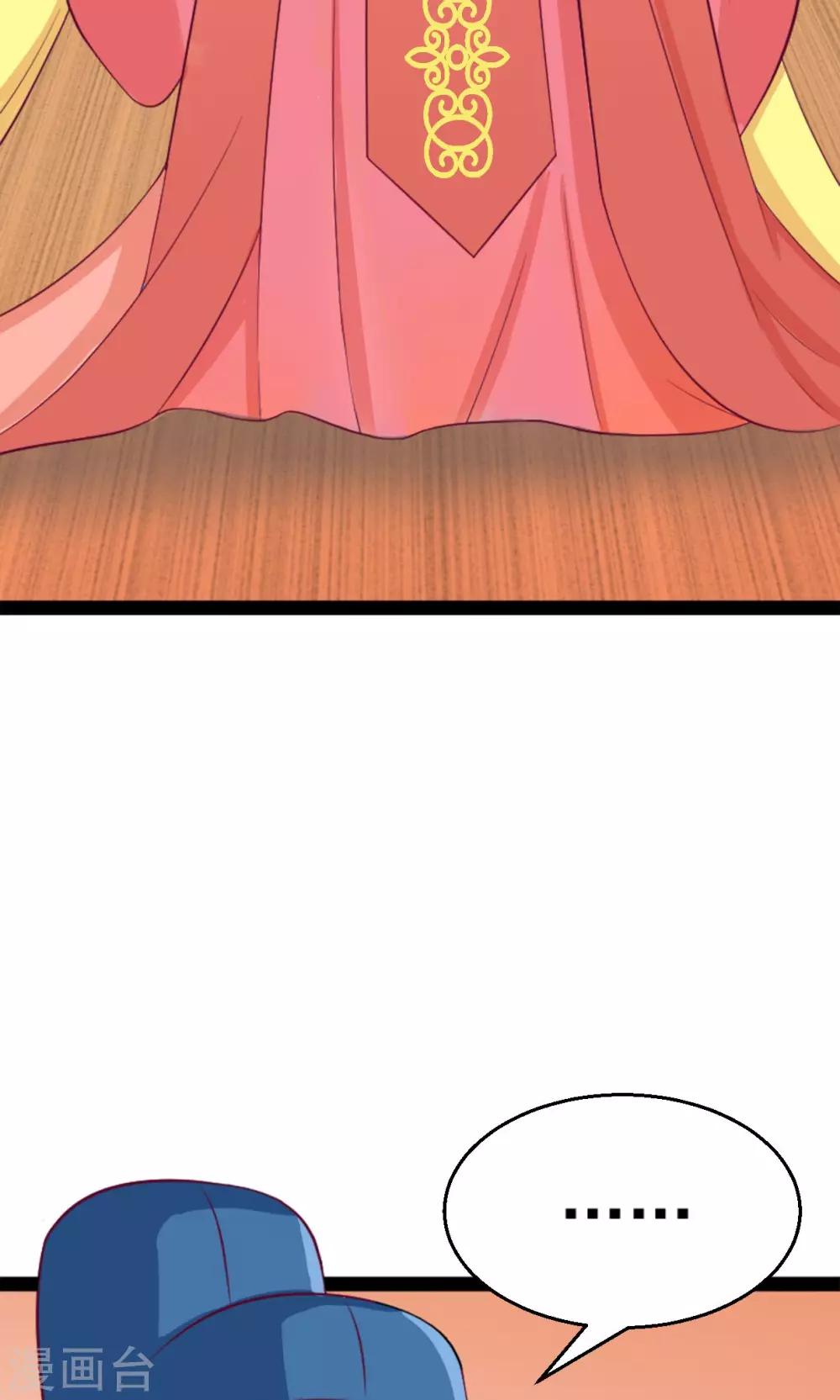 第12话 七公主发怒了-第12话