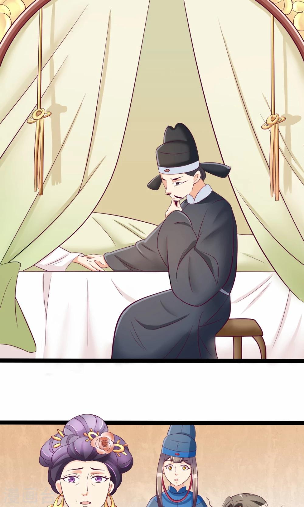 第14话 大胆！谁敢伤害公主玉体-第14话