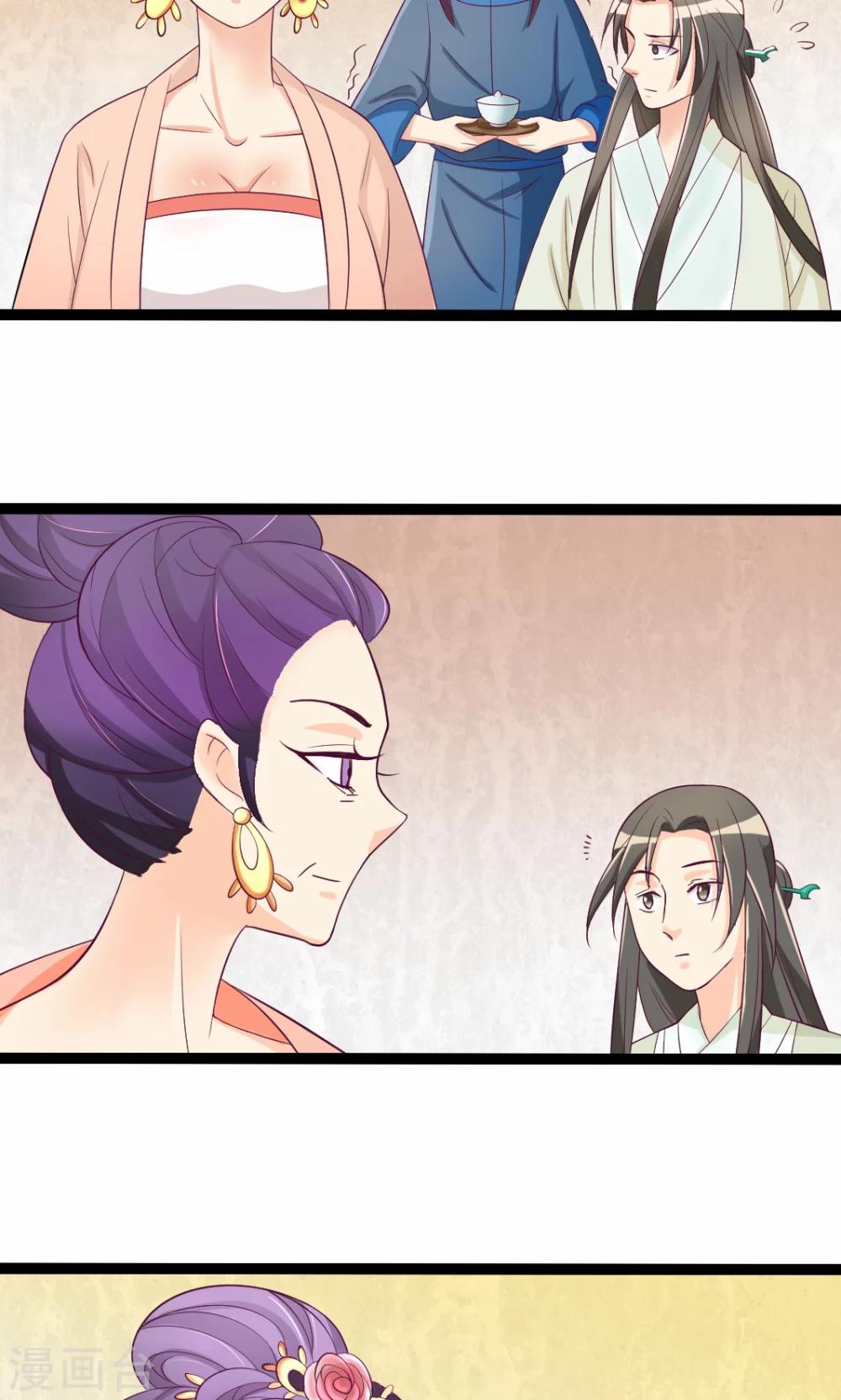 第14话 大胆！谁敢伤害公主玉体-第14话