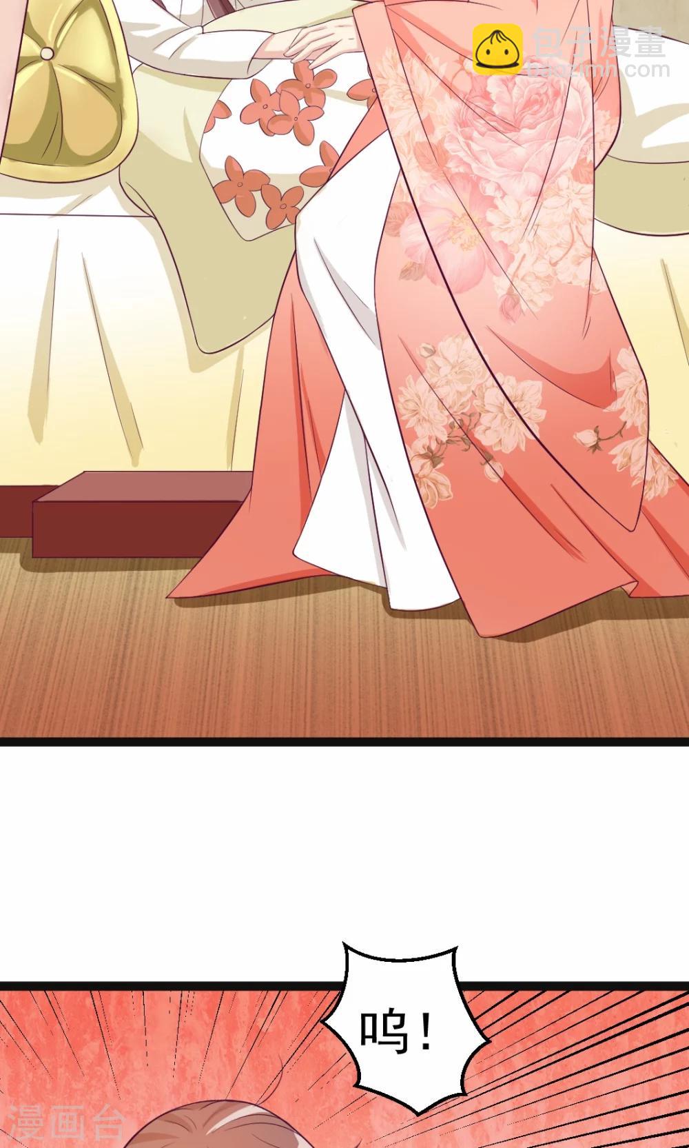 第14话 大胆！谁敢伤害公主玉体-第14话