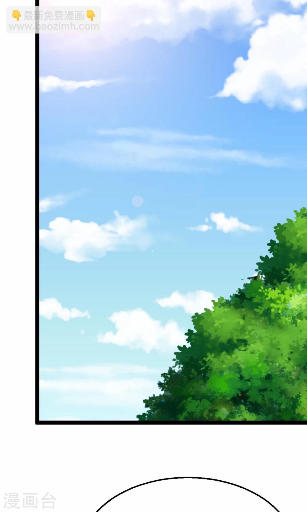 第14话 大胆！谁敢伤害公主玉体-第14话