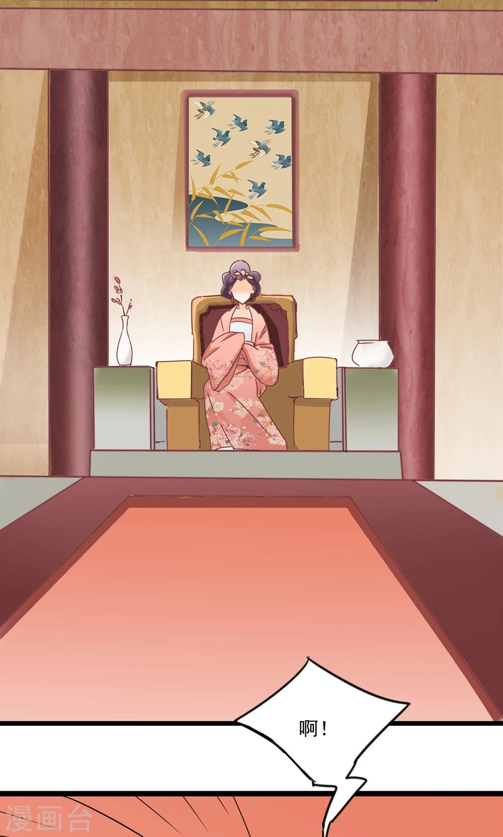 第16话 大事不妙-第16话