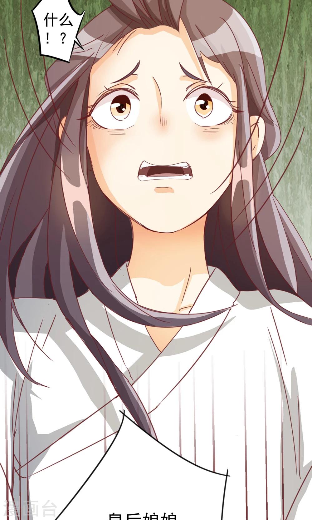 第16话 大事不妙-第16话