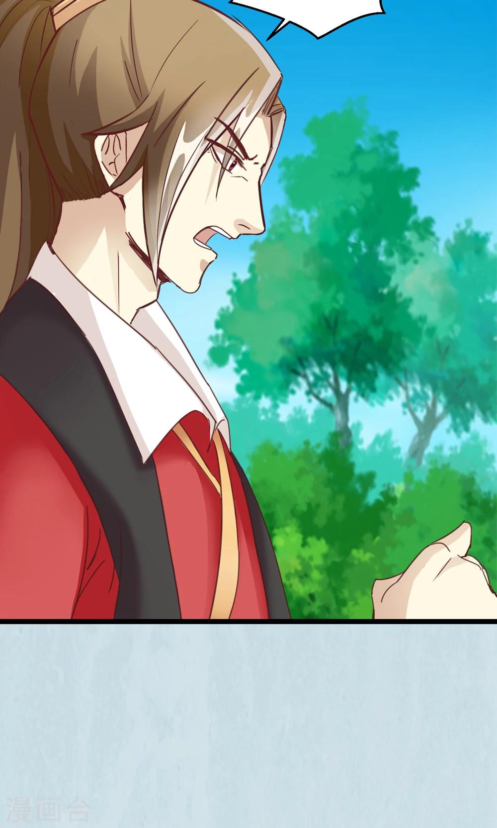 第16话 大事不妙-第16话