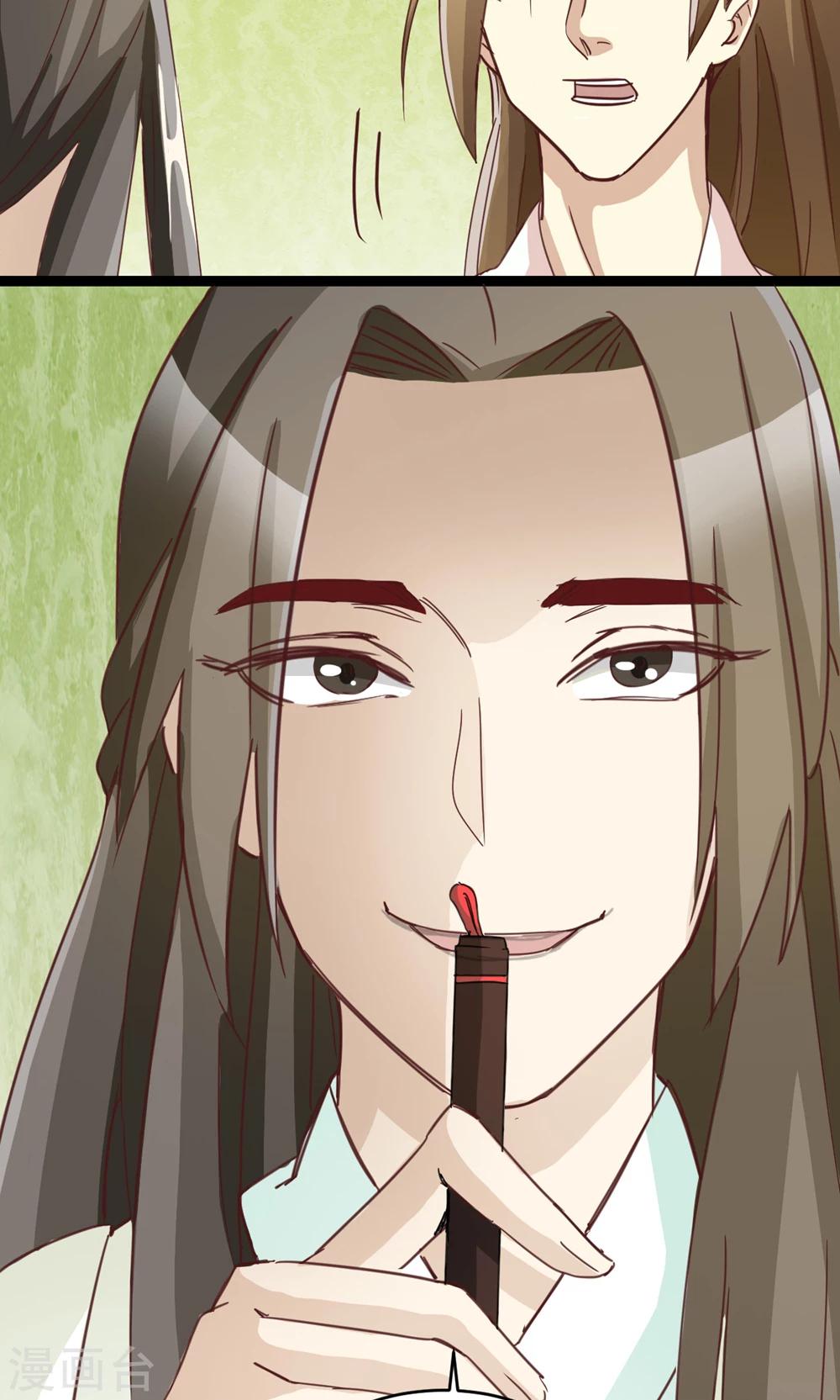 第16话 大事不妙-第16话