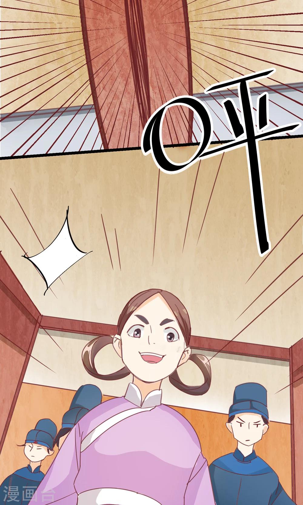 第16话 大事不妙-第16话