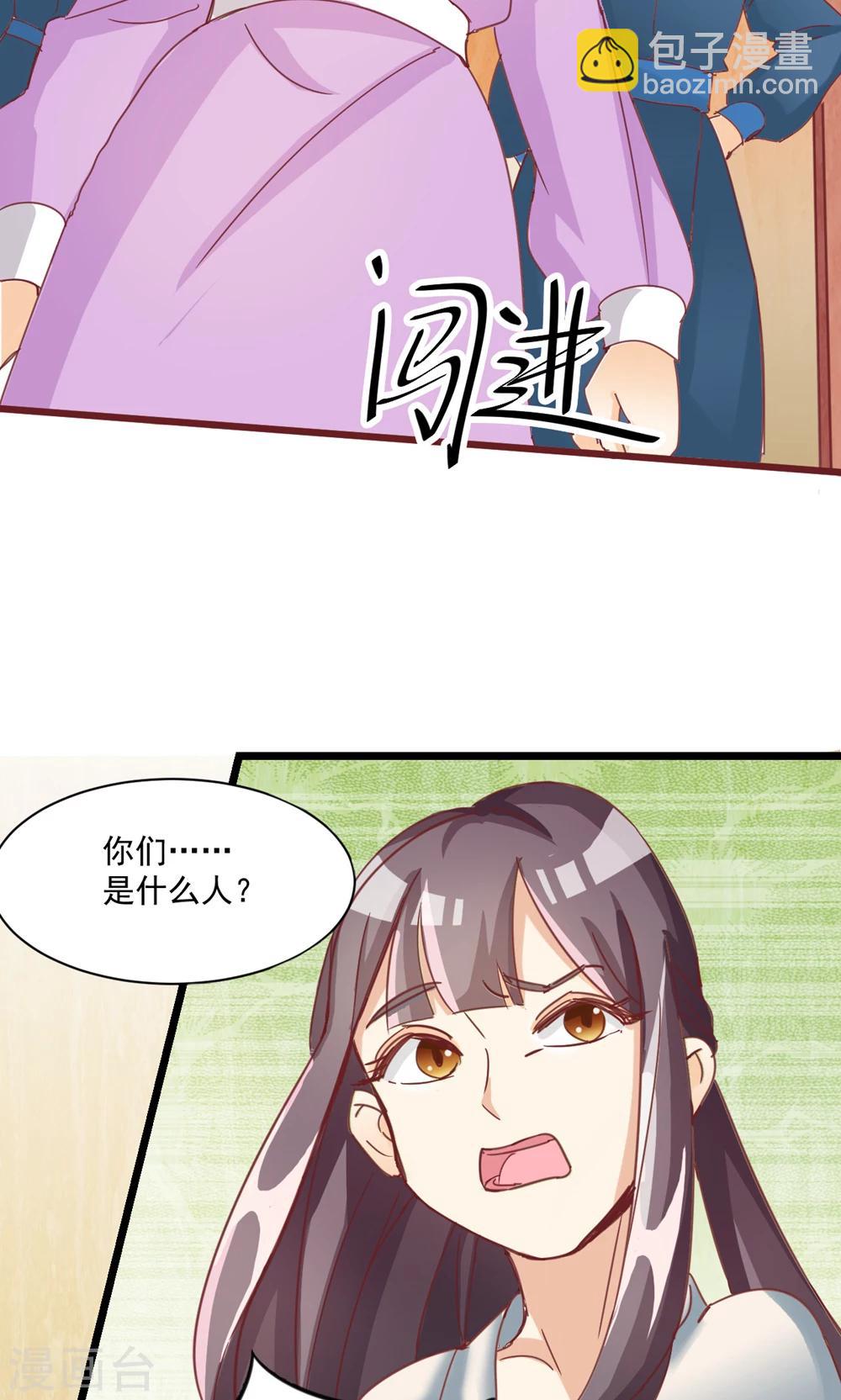 第16话 大事不妙-第16话