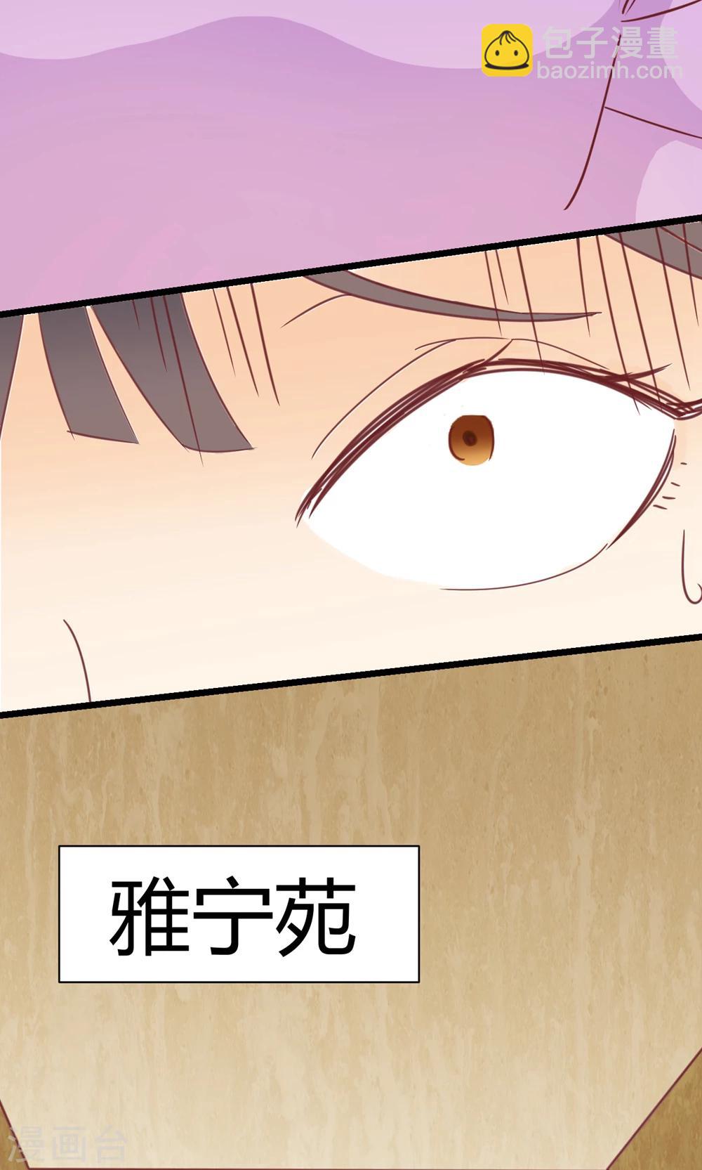 第16话 大事不妙-第16话