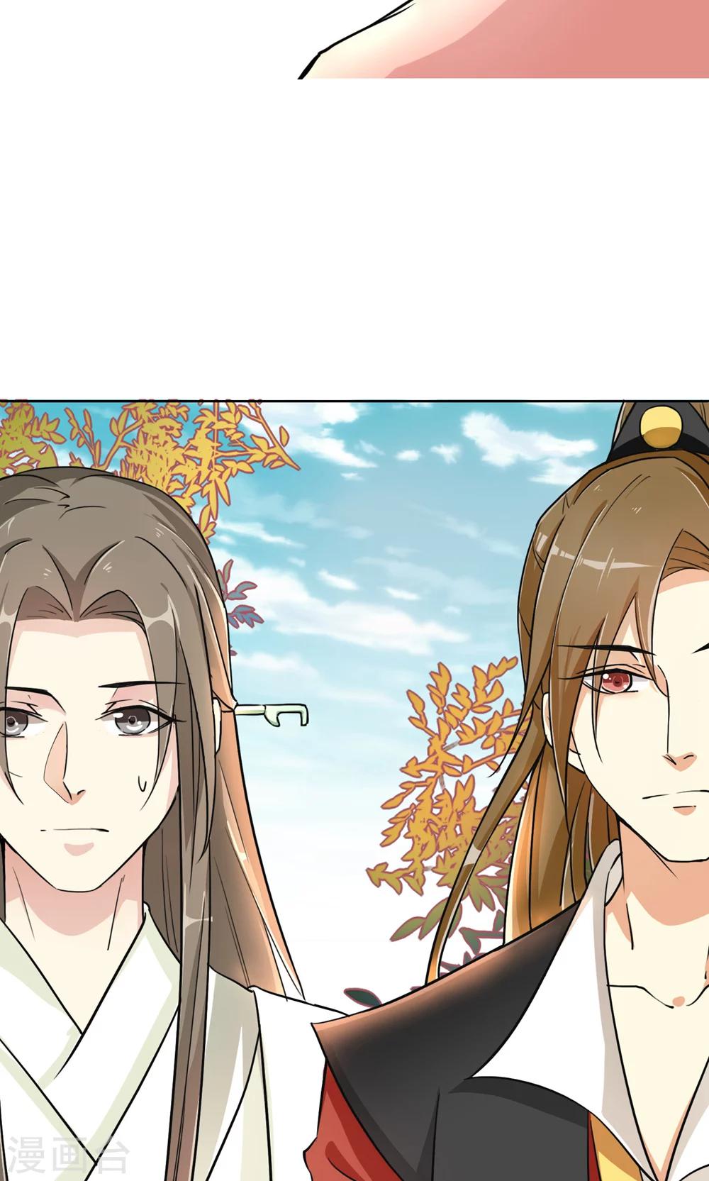 第18话 两&ldquo;男&rdquo;抉择-第18话