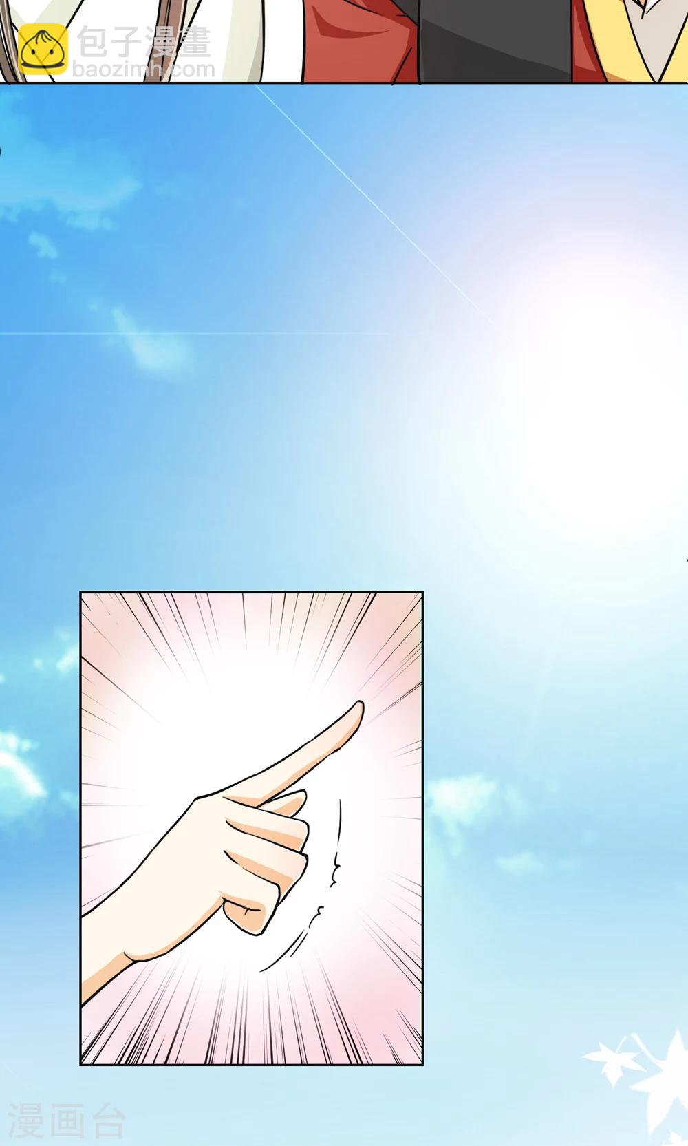 第18话 两&ldquo;男&rdquo;抉择-第18话