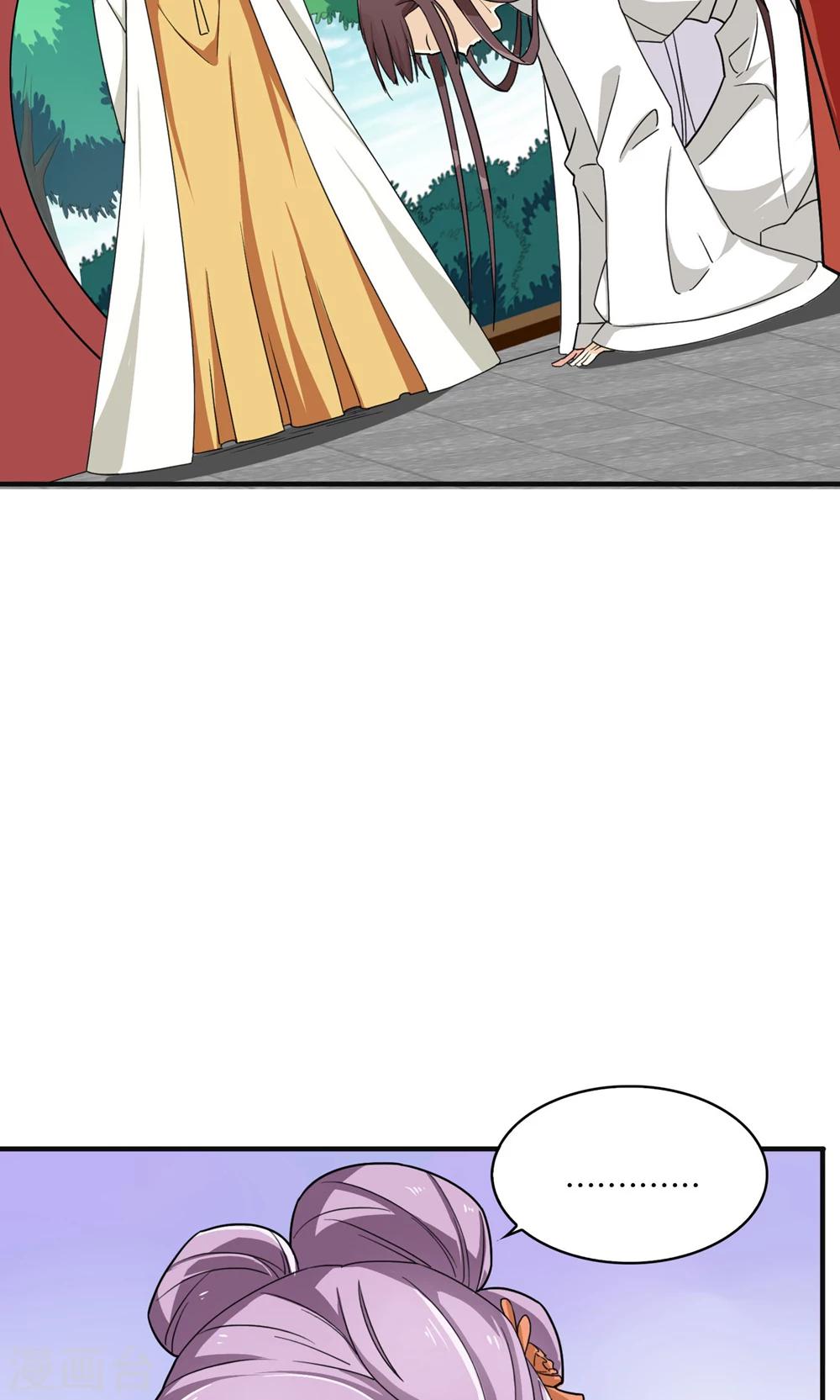 第18话 两&ldquo;男&rdquo;抉择-第18话