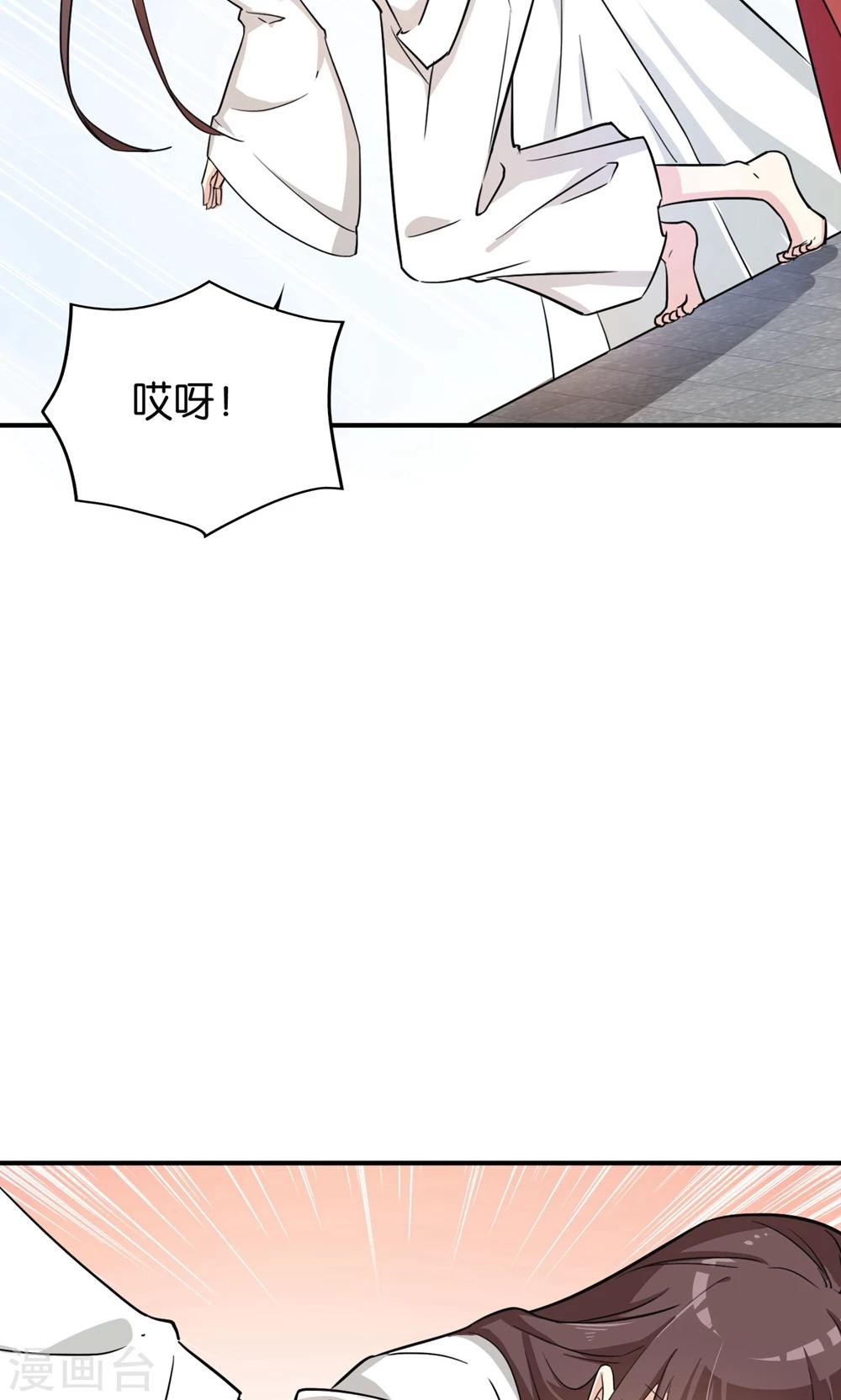 第18话 两&ldquo;男&rdquo;抉择-第18话