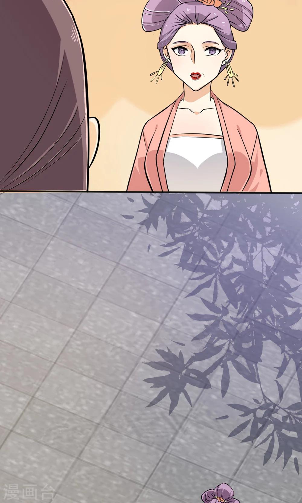 第18话 两&ldquo;男&rdquo;抉择-第18话