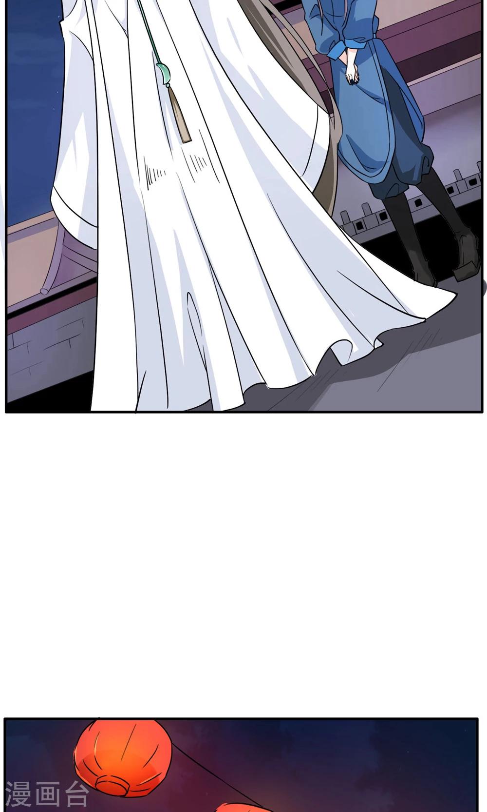 第22话 原来是你！(1/2)-第22话