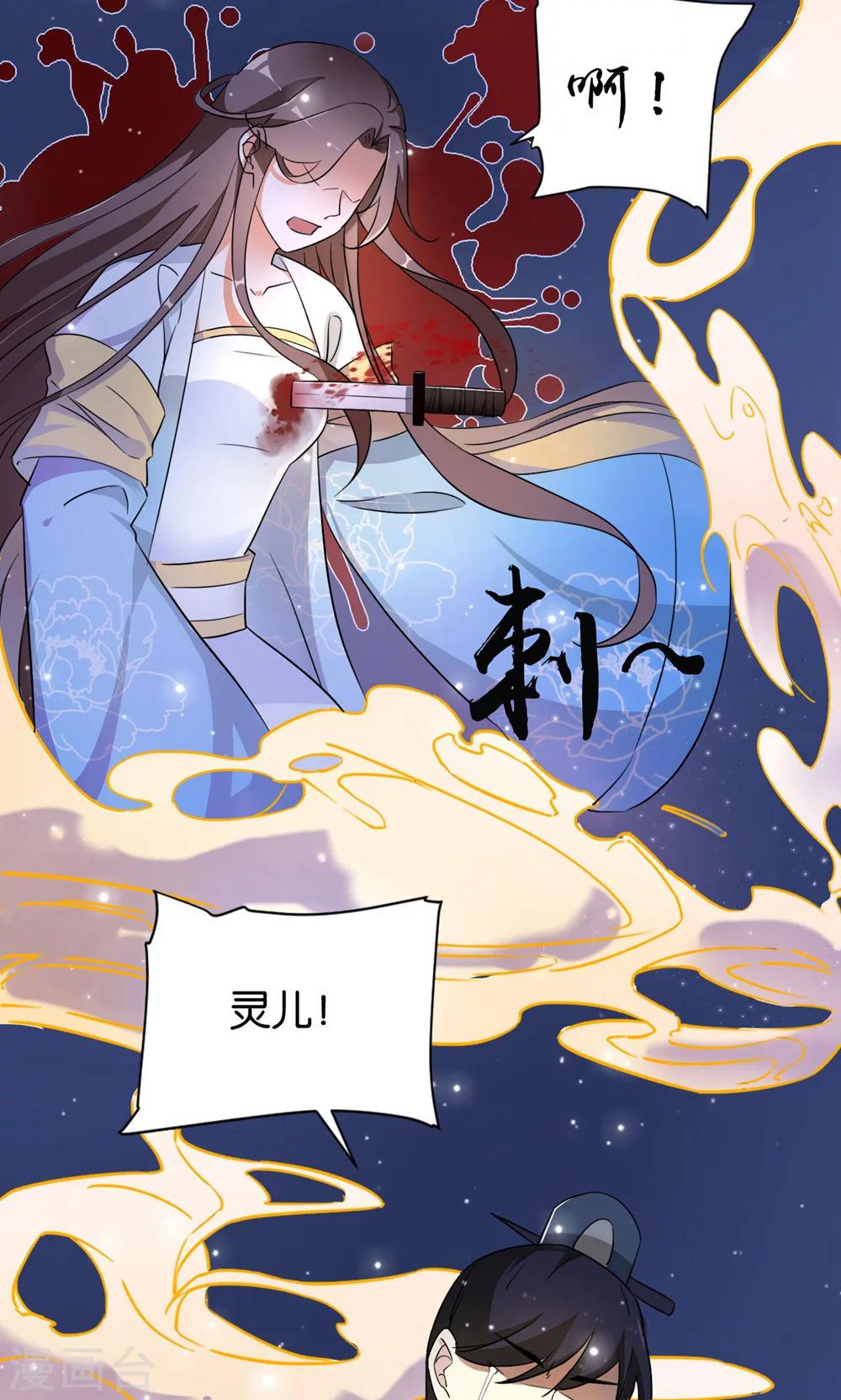 第22话 原来是你！(1/2)-第22话