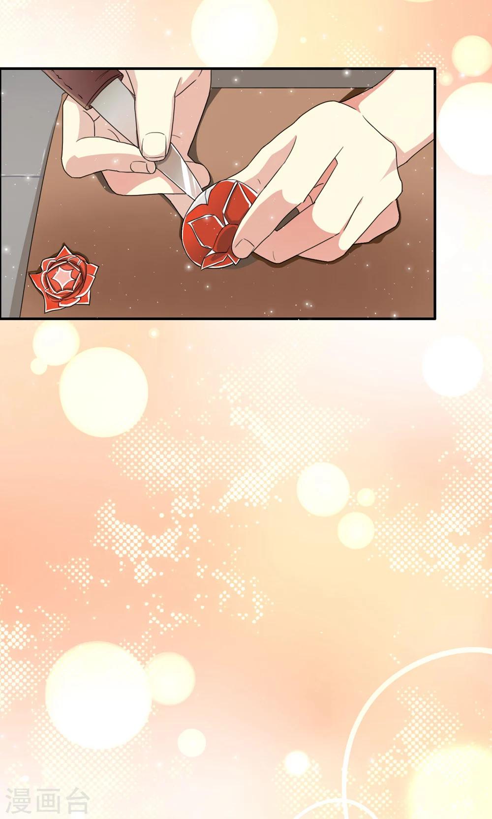 第22话 原来是你！(1/2)-第22话