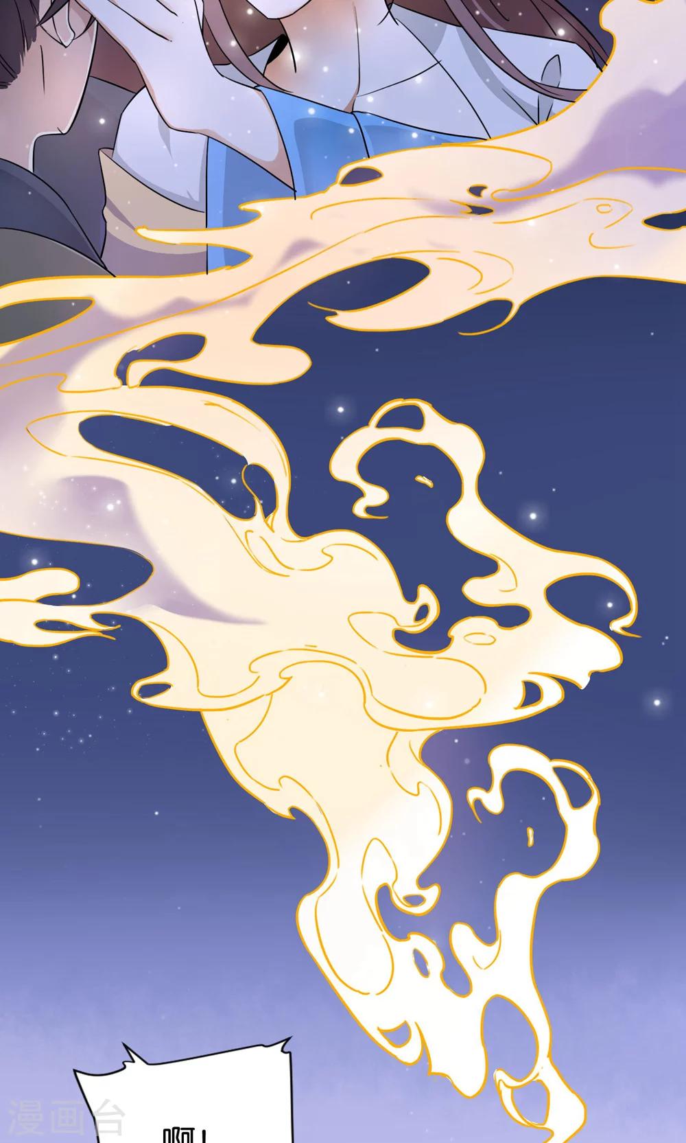 第22话 原来是你！(1/2)-第22话