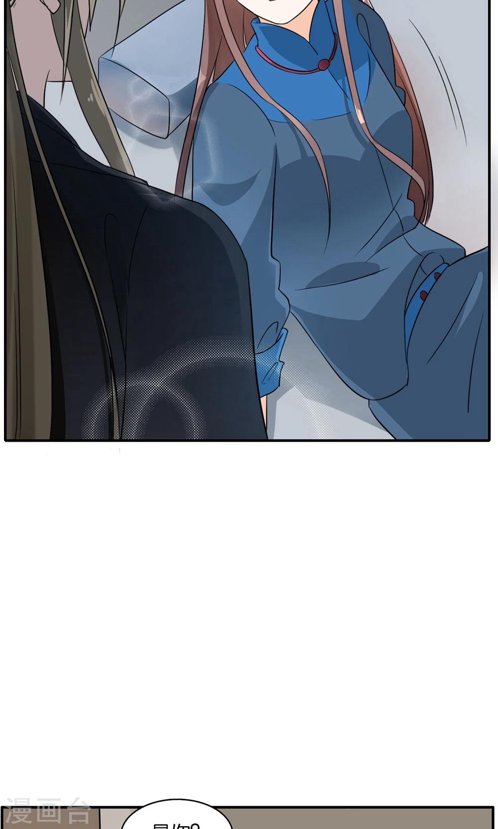 第22话 原来是你！(1/2)-第22话