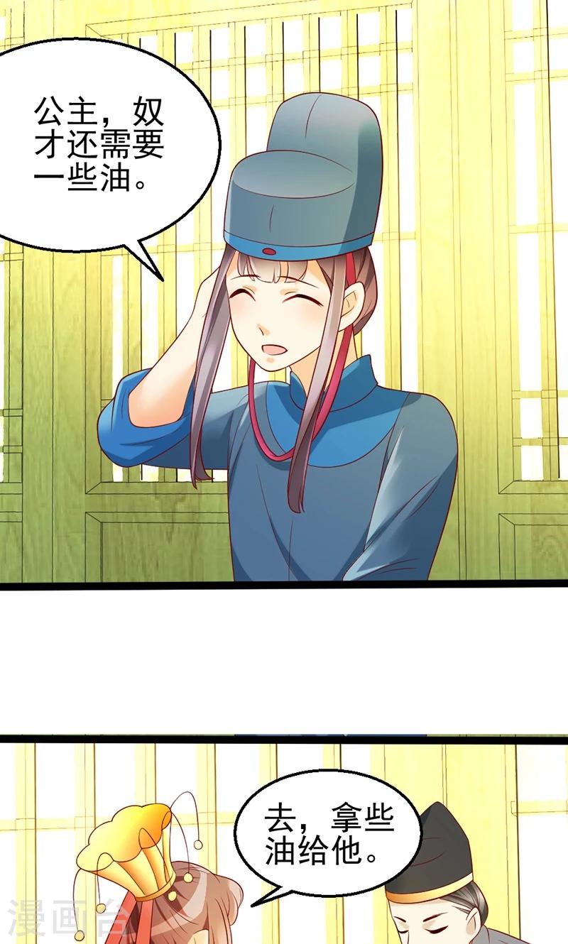 第4话 夕颜身世之谜？-第4话