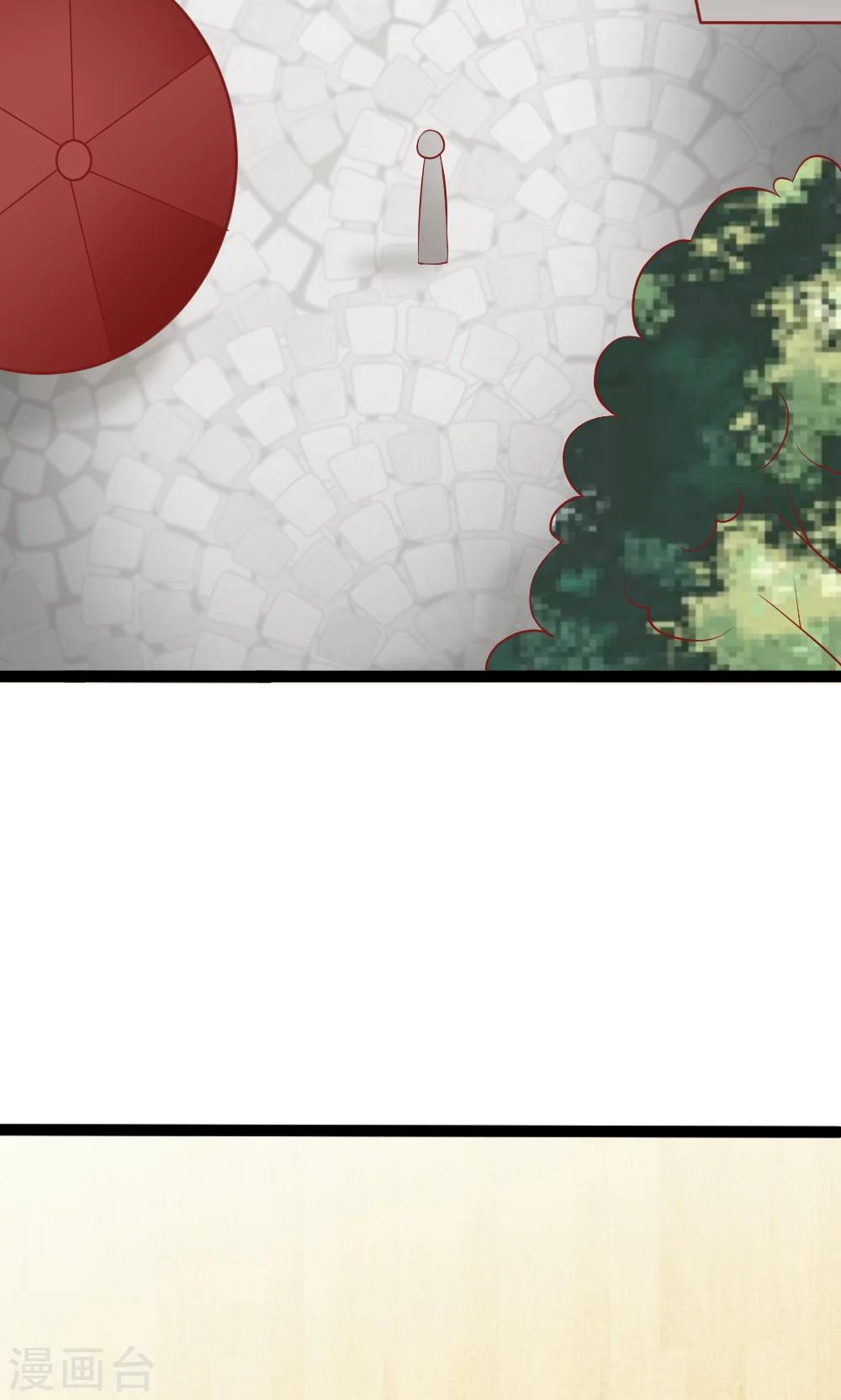 第6话 聪明反被聪明误-第6话