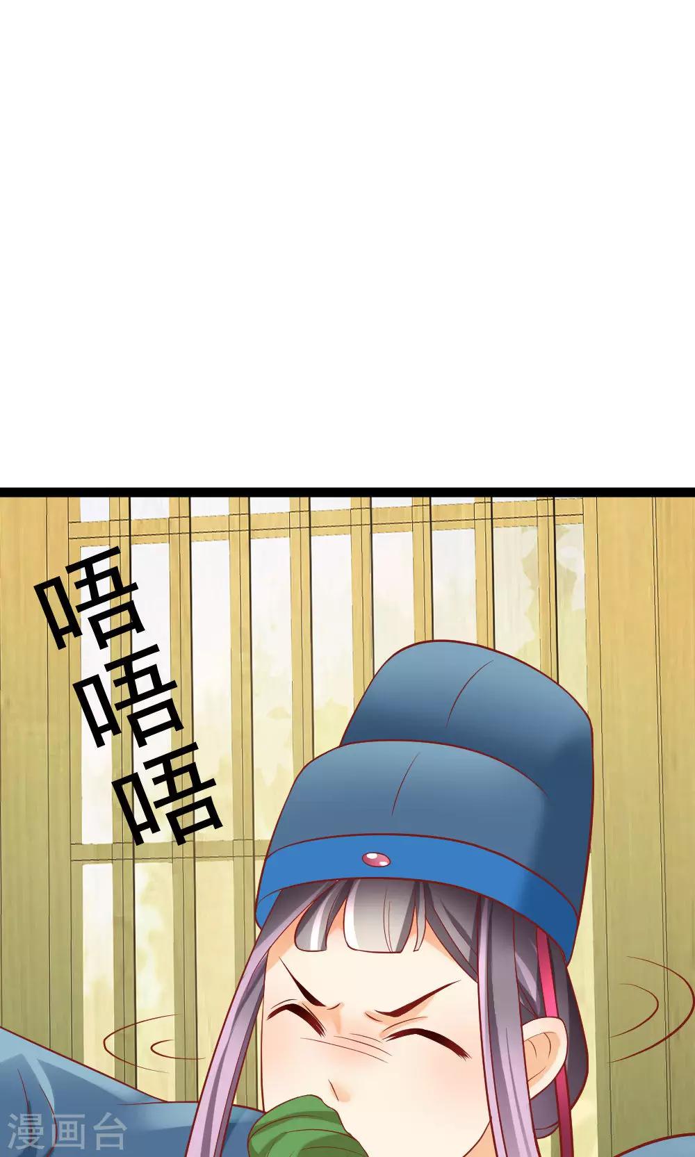 第6话 聪明反被聪明误-第6话