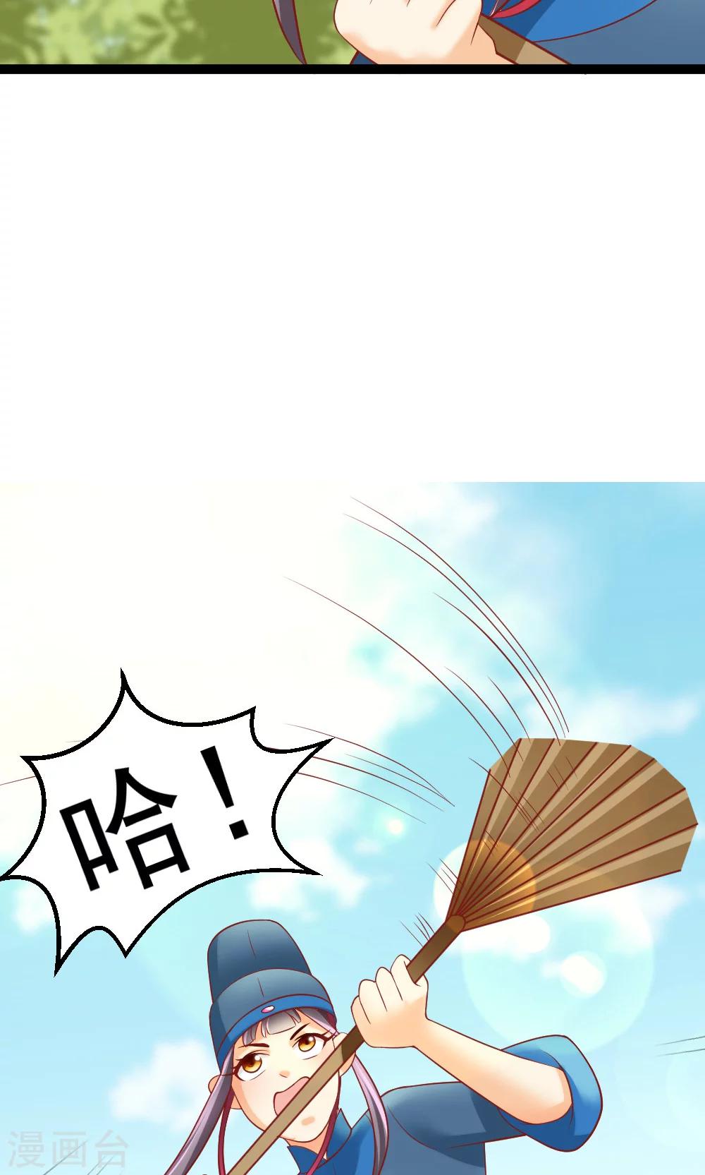 第6话 聪明反被聪明误-第6话