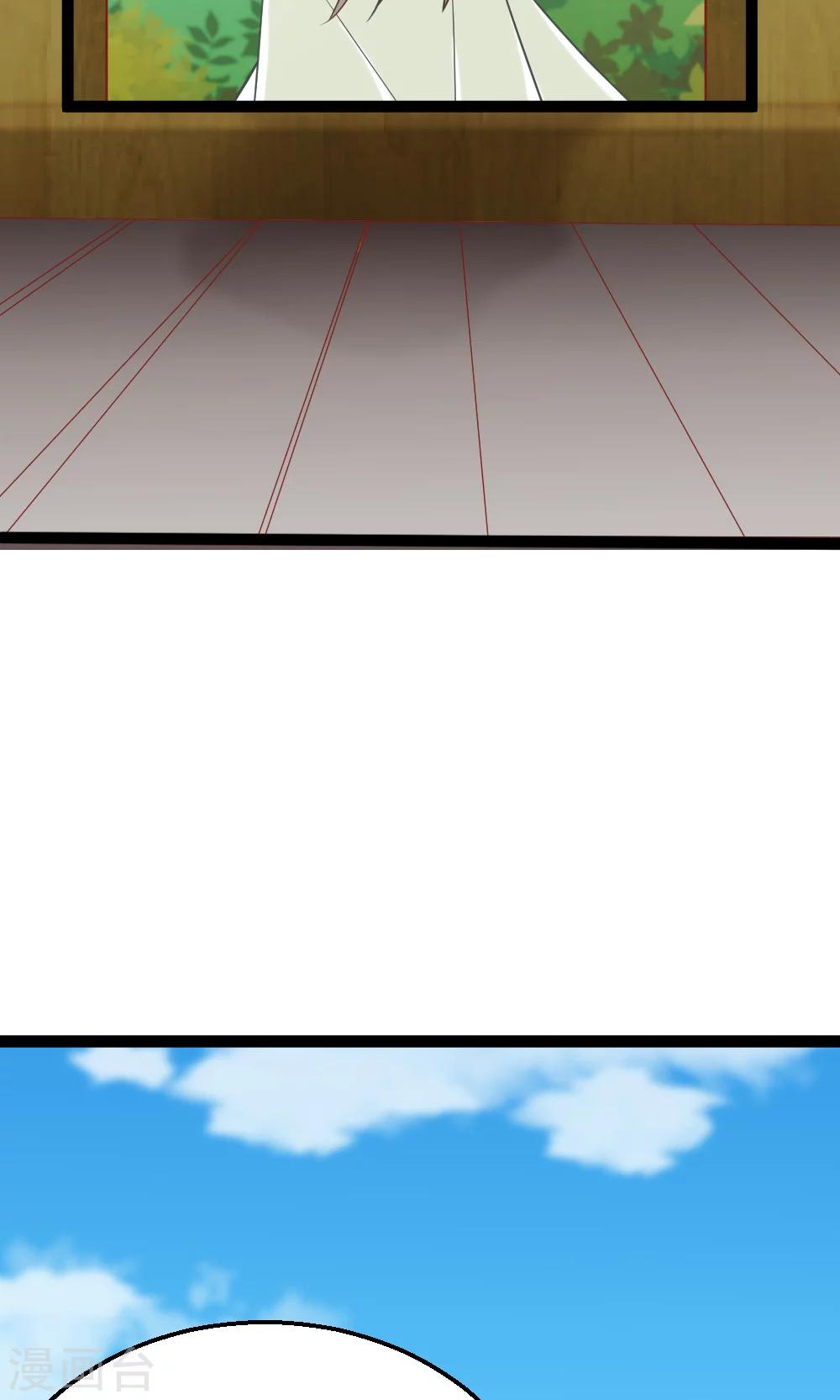 第6话 聪明反被聪明误-第6话