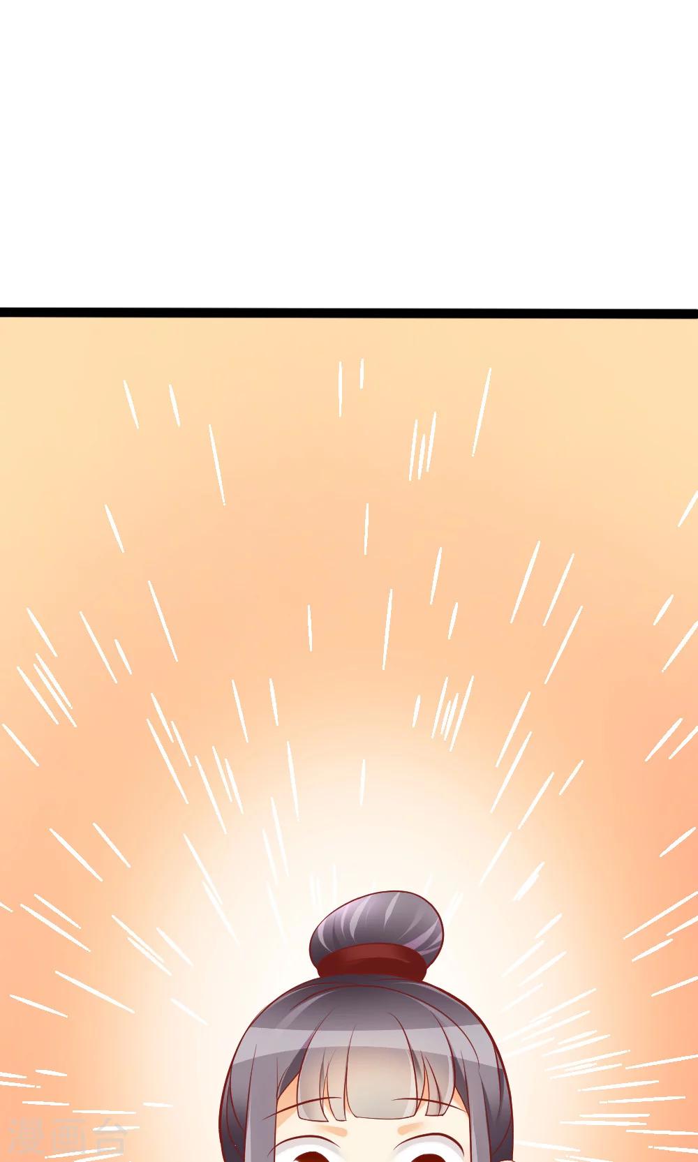 第6话 聪明反被聪明误-第6话