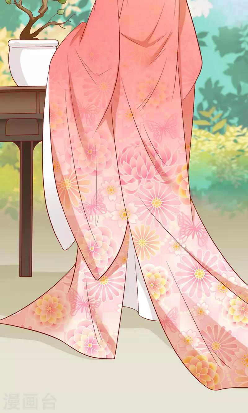 第8话 帝王心难测1-第8话