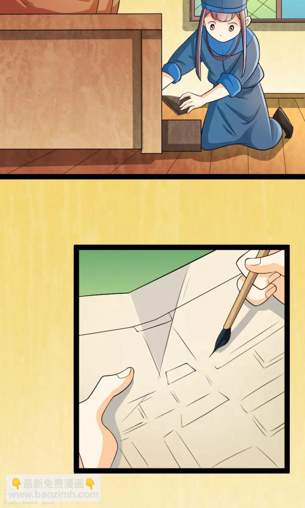 第10话 采药-第10话