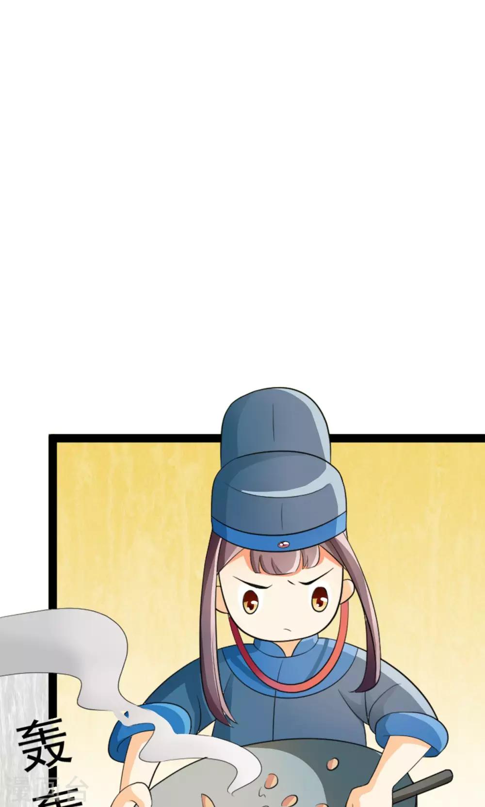 第10话 采药-第10话