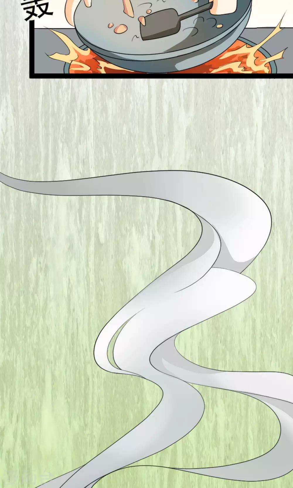 第10话 采药-第10话