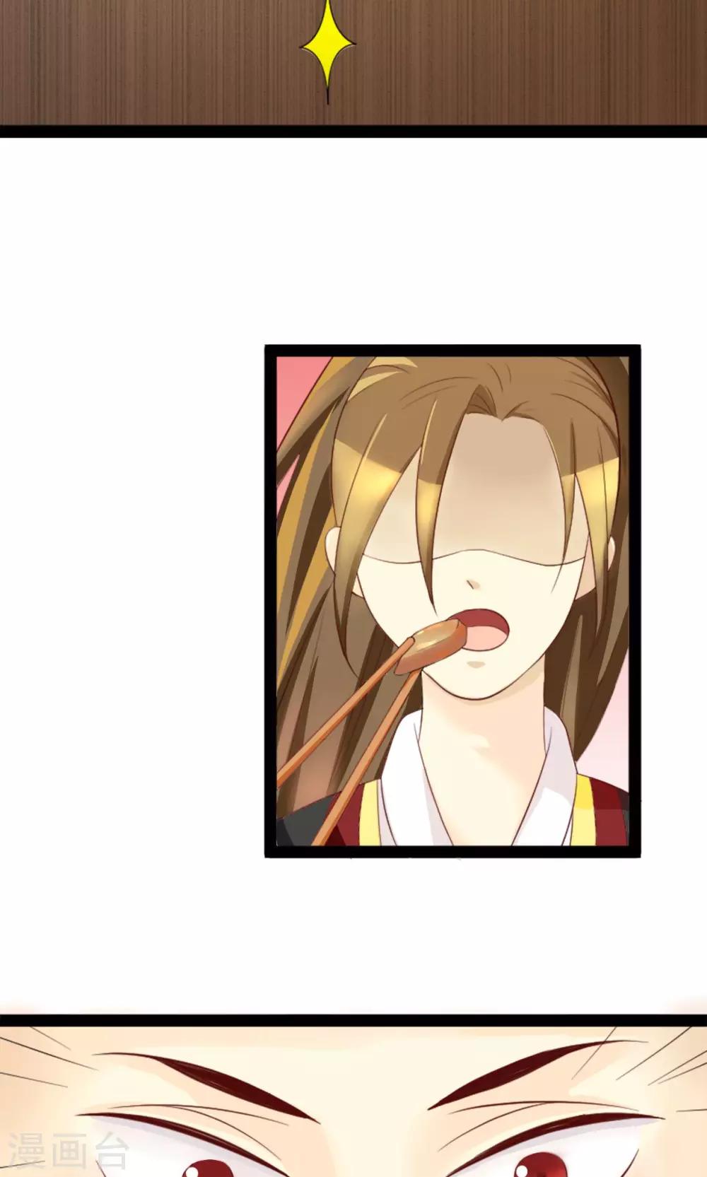 第10话 采药-第10话