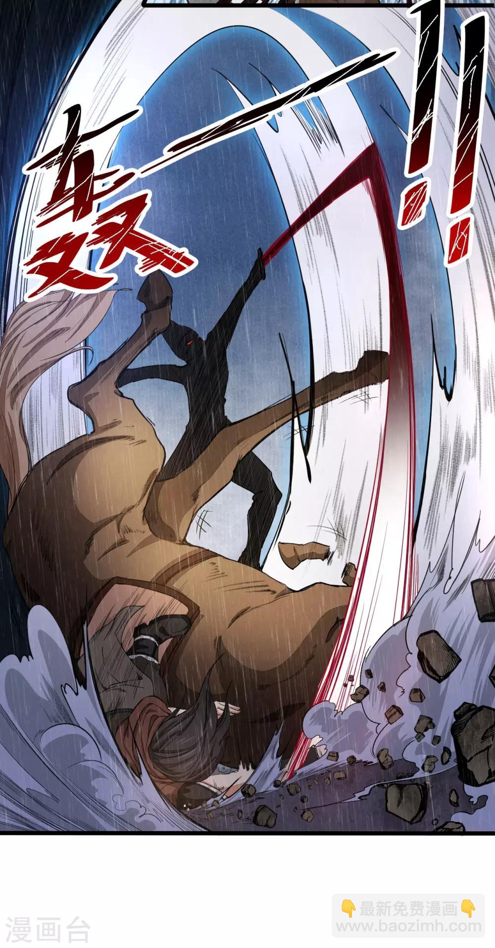 第1话 太平客栈(1/2)-第2话