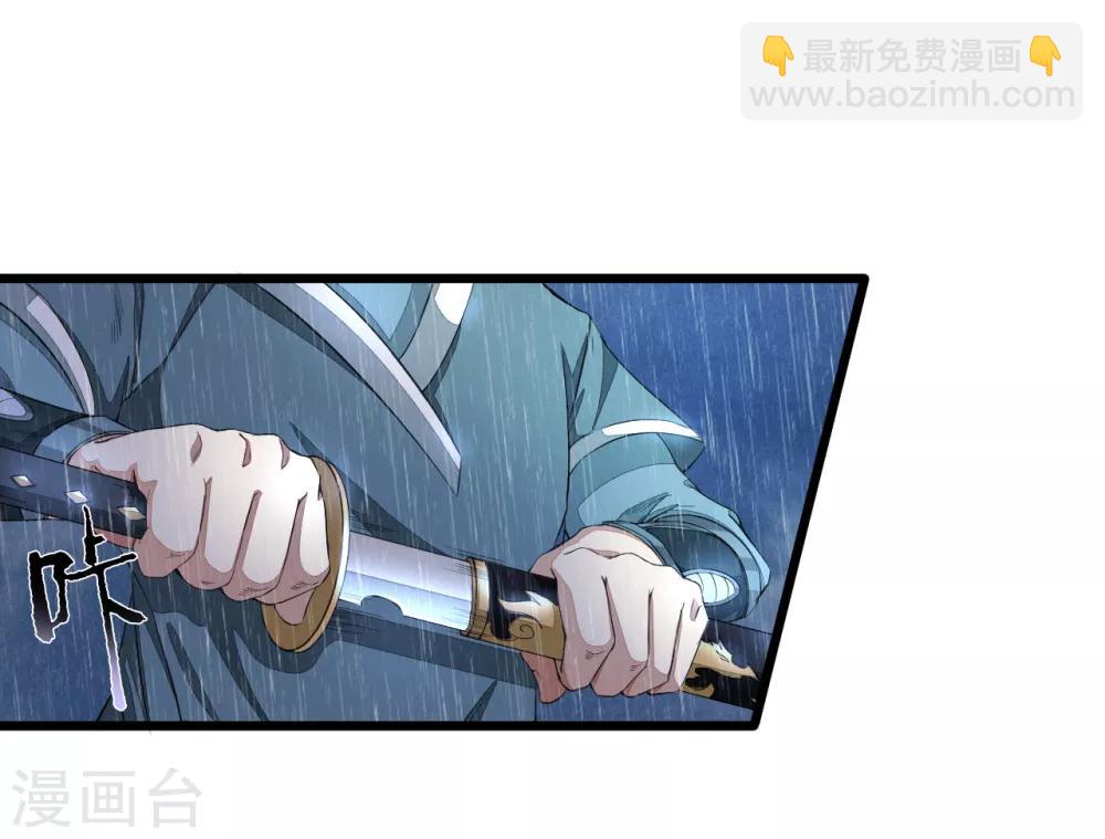 第1话 太平客栈(1/2)-第2话