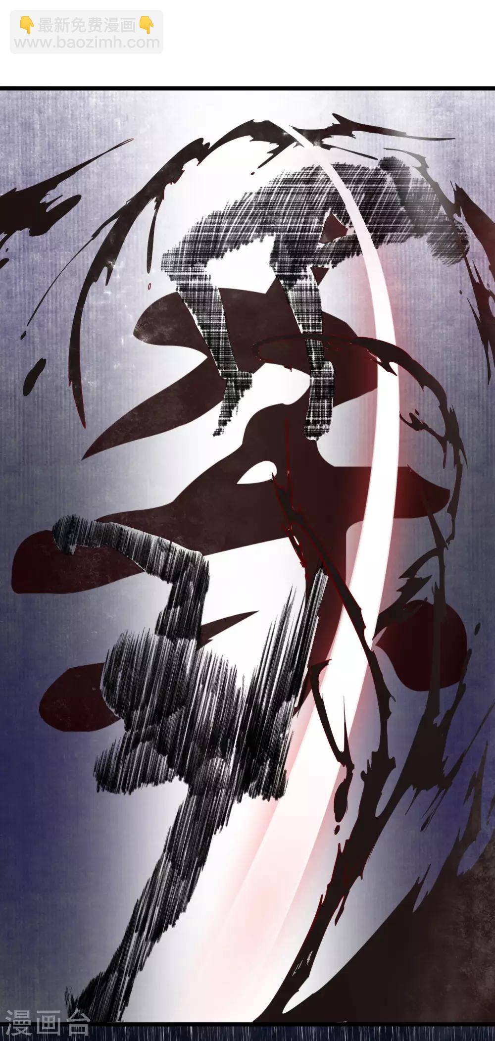 第1话 太平客栈(1/2)-第2话