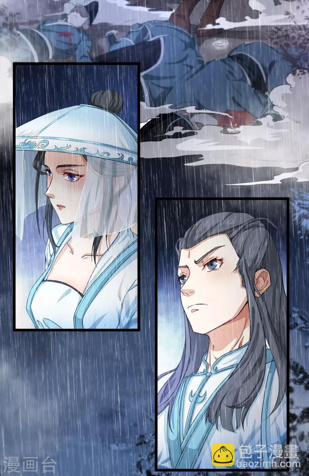 第1话 太平客栈(1/2)-第2话