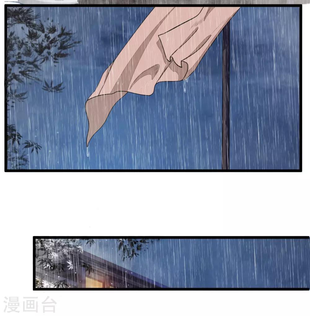 第1话 太平客栈(1/2)-第2话