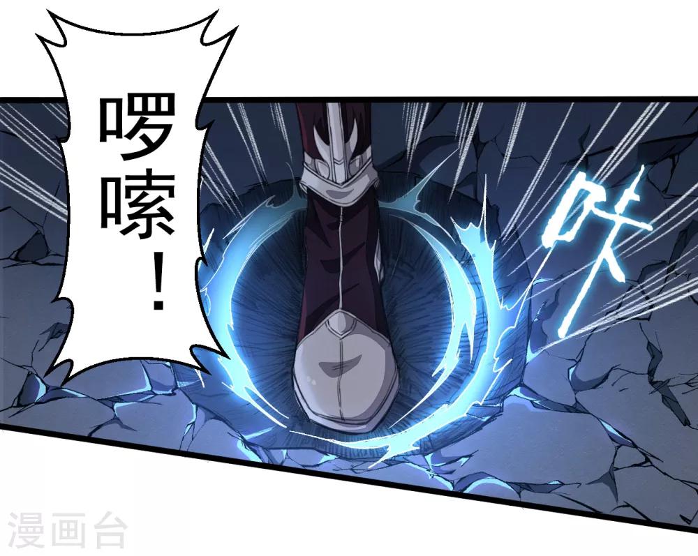 第1话 太平客栈(1/2)-第2话