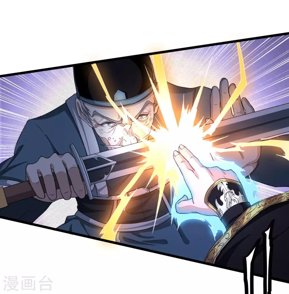 第1话 太平客栈(1/2)-第2话