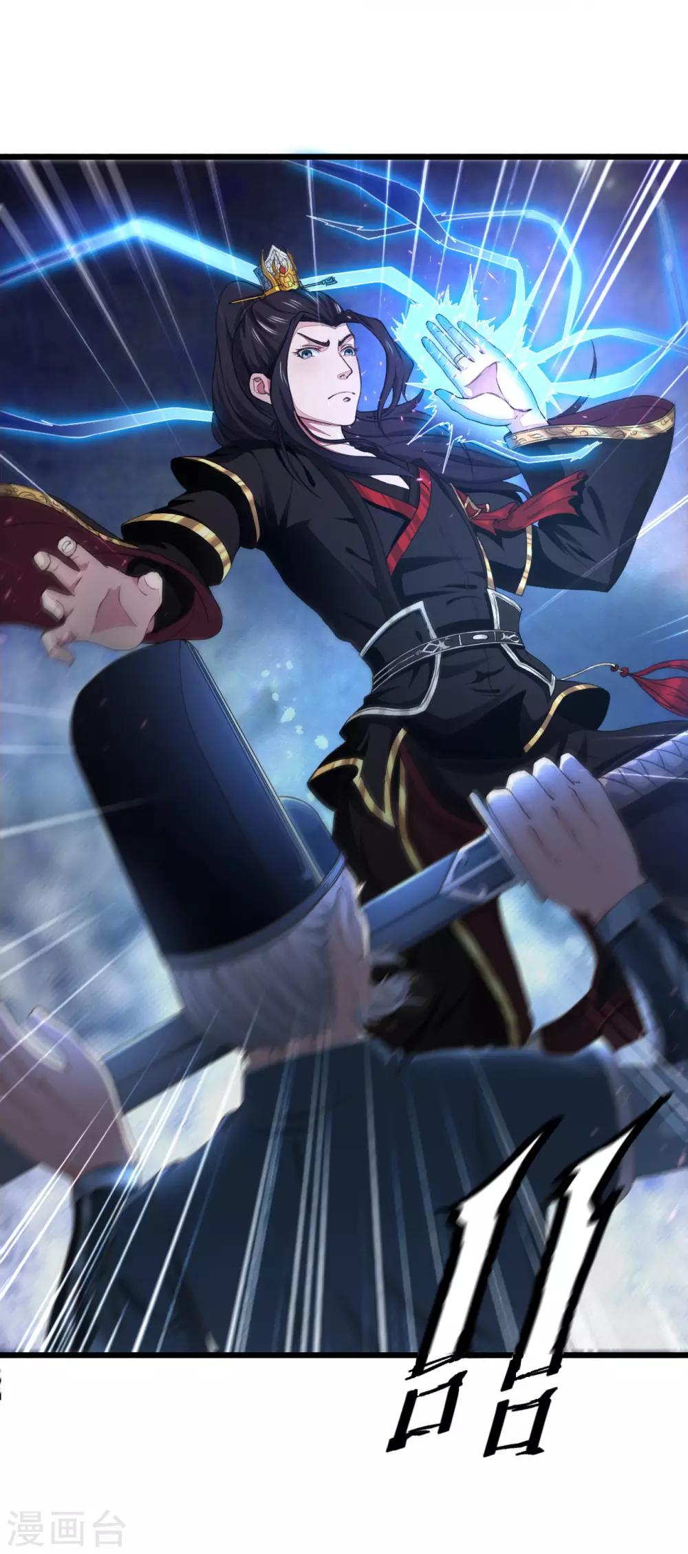 第1话 太平客栈(1/2)-第2话