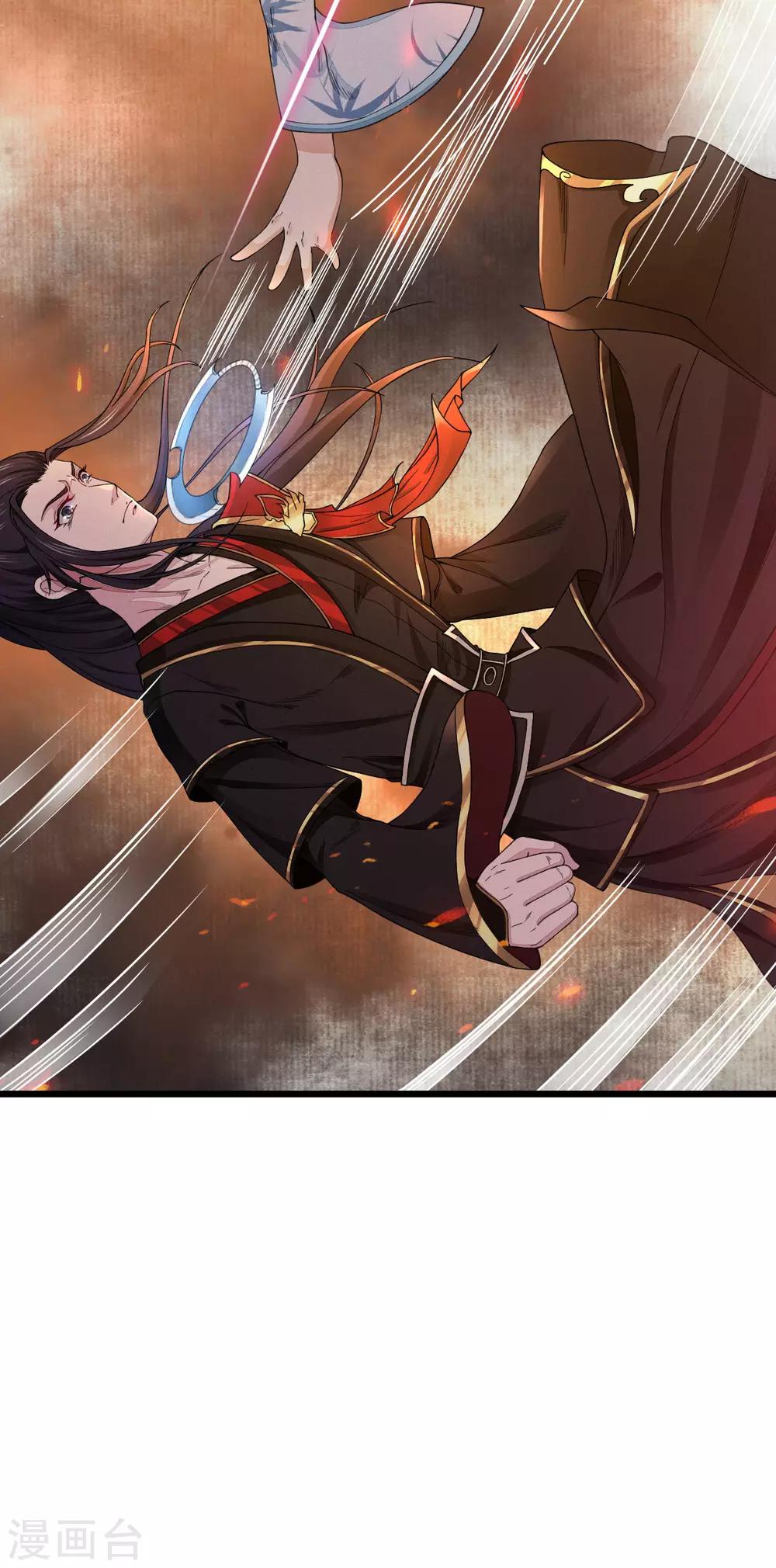 第3话 正一慈航-第4话